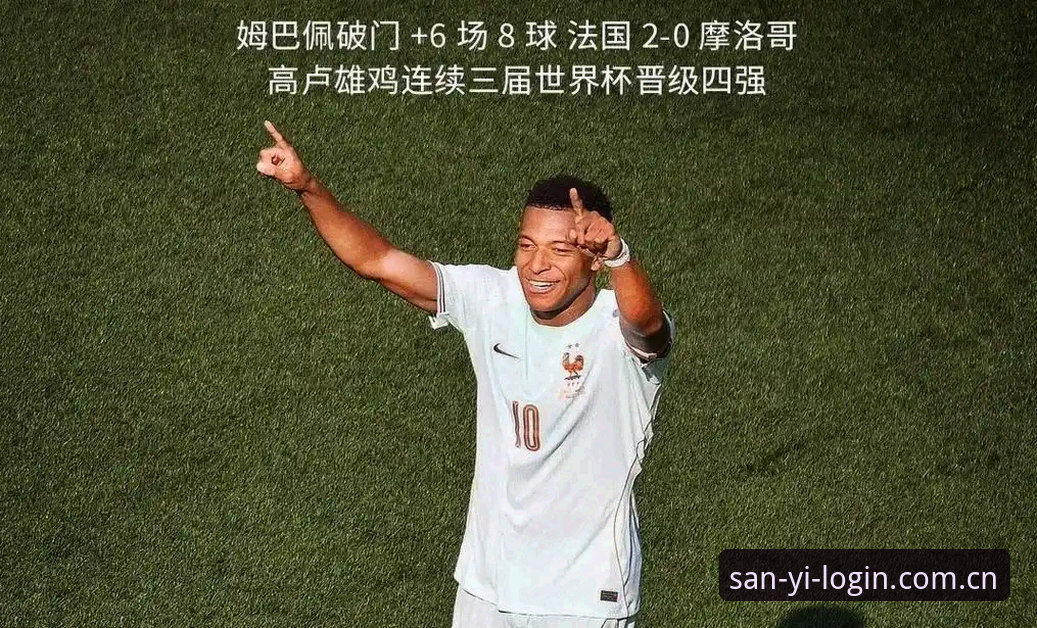 2届世界杯0进球的边锋，如何在第20场国际大赛完成救赎？